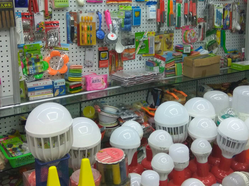 小商品货源