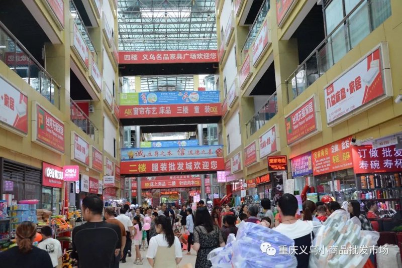 义乌小商品批发，引领全球批发潮流的趋势变化
